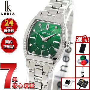 y10%OFFN[|IX|Cgő46{I121IzZCR[ LA SEIKO LUKIA 2025 Holiday Season 胂f rv fB[X SSWA017 Essential Collection