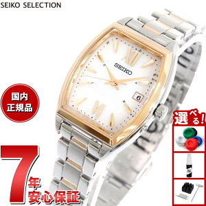 yX|Cgő43{I{IzZCR[ ZNV SEIKO SELECTION SV[Y Vbvp ʌ胂f dg \[[ dgv rv fB[X SWFH126 gm[f