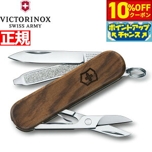 y10%OFFN[|IX|Cgő46{I121IzrNgmbNX VICTORINOX NVbNSD Ebh iCt }`c[ ToCoiCt AEghA Lv 0.6221.63