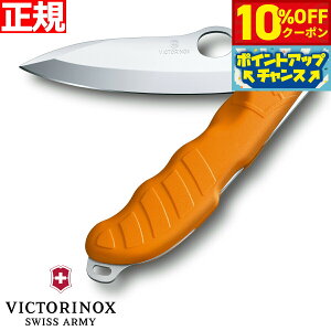 y10%OFFN[|IX|Cgő46{I121IzrNgmbNX VICTORINOX neBO Pro M IW iCt }`c[ ToCoiCt AEghA Lv 0.9411.M9