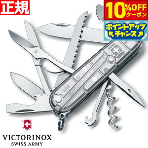 y10%OFFN[|IX|Cgő43{I{IzrNgmbNX VICTORINOX ng} Vo[ebN iCt }`c[ ToCoiCt AEghA Lv 1.3713.T7