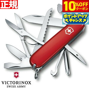 y10%OFFN[|IX|Cgő46{I121IzrNgmbNX VICTORINOX tB[h}X^[ bh iCt }`c[ ToCoiCt AEghA Lv 1.4713