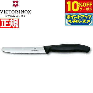 y10%OFFN[|IX|Cgő43{I{IzrNgmbNX VICTORINOX g}g xW^uiCt e[uiCt p[OiCt gn ubN 11cm XCXNVbN 6.7833-X1