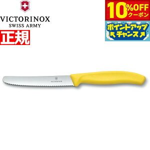 y10%OFFN[|IX|Cgő46{I121IzrNgmbNX VICTORINOX g}g xW^uiCt e[uiCt p[OiCt gn CG[ 11cm XCXNVbN 6.7836.8-X1