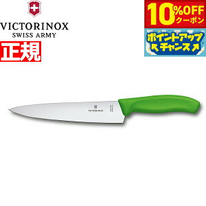 y10%OFFN[|IX|Cgő46{I121IzrNgmbNX VICTORINOX VFtiCt J[rOiCt   O[ 19cm XCXNVbN 6.8006.19L4-X1