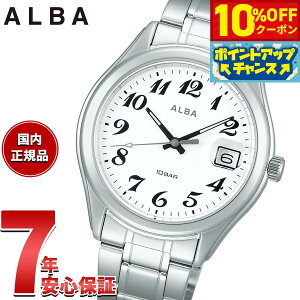y10%OFFN[|IX|Cgő46{I121IzZCR[ Ao X^_[h SEIKO ALBA rv Y AEFJ408