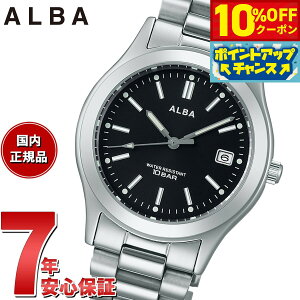 y10%OFFN[|IX|Cgő46{I121IzZCR[ Ao NI[c SEIKO ALBA rv Y AQGK474