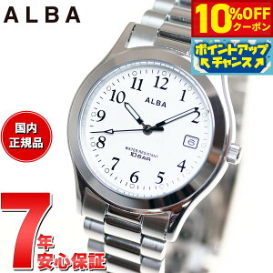 y10%OFFN[|IX|Cgő46{I121IzZCR[ Ao NI[c SEIKO ALBA rv Y AQGK475
