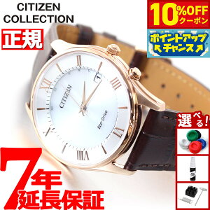 y10%OFFN[|IX|Cgő46{I121IzV`YRNV CITIZEN COLLECTION GRhCu \[[ dgv rv Y AS1062-08A