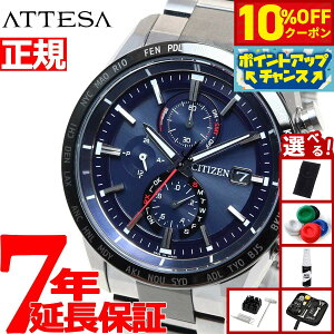 y10%OFFN[|IX|Cgő46{I121IzyIׂmxeB[tzV`Y AebT CITIZEN ATTESA GRhCu dgv _CNgtCg rv Y ACT Line AT8186-51L