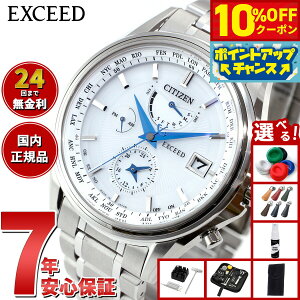 y10%OFFN[|IX|Cgő46{I121IzyIׂmxeB[tzV`Y GNV[h CITIZEN EXCEED GRhCu dgv 45NLO yAf Y rv AT9130-69W