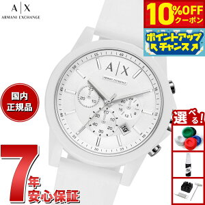 y10%OFFN[|IX|Cgő46{I121IzA|X A}[j GNX`FW ARMANI EXCHANGE rv Y NmOt VREHb` AX1325