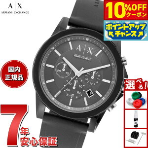 y10%OFFN[|IX|Cgő46{I121IzA|X A}[j GNX`FW ARMANI EXCHANGE rv Y NmOt VREHb` AX1326