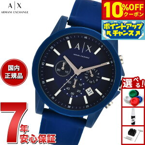 y10%OFFN[|IX|Cgő46{I121IzA|X A}[j GNX`FW ARMANI EXCHANGE rv Y NmOt VREHb` AX1327