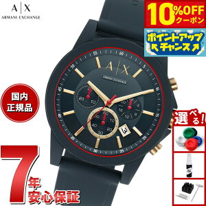 y10%OFFN[|IX|Cgő46{I121IzA|X A}[j GNX`FW ARMANI EXCHANGE rv Y NmOt VREHb` AX1335