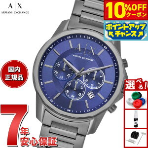 y10%OFFN[|IX|Cgő46{I121IzA|X A}[j GNX`FW ARMANI EXCHANGE rv Y NmOt XeXX`[EHb` AX1731