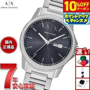 y10%OFFN[|IX|Cgő46{I121IzA|X A}[j GNX`FW ARMANI EXCHANGE rv Y OjfCfCg XeXX`[EHb` AX1767y2025 Vz