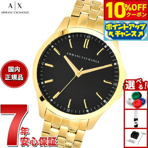 y10%OFFN[|IX|Cgő46{I121IzA|X A}[j GNX`FW ARMANI EXCHANGE rv Y XeXX`[EHb` AX2145