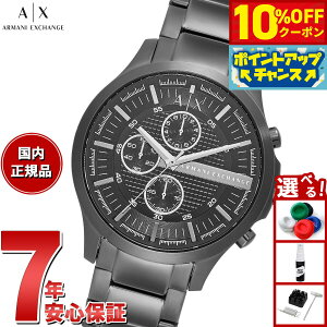 y10%OFFN[|IX|Cgő46{I121IzA|X A}[j GNX`FW ARMANI EXCHANGE rv Y NmOt XeXX`[EHb` AX2454