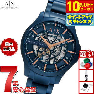 y10%OFFN[|IX|Cgő46{I121IzA|X A}[j GNX`FW ARMANI EXCHANGE rv Y XeXX`[EHb` AX2457