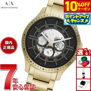 y10%OFFN[|IX|Cgő46{I121IzA|X A}[j GNX`FW ARMANI EXCHANGE rv Y }`t@NV S[hg[ XeXX`[EHb` AX2461