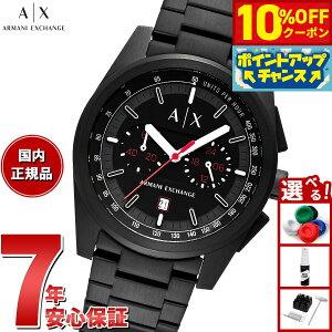 y10%OFFN[|IX|Cgő46{I121IzA|X A}[j GNX`FW ARMANI EXCHANGE rv Y NmOt ubN XeXX`[EHb` AX2864y2025 Vz