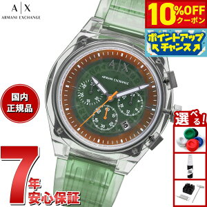 y10%OFFN[|IX|Cgő46{I121IzA|X A}[j GNX`FW ARMANI EXCHANGE rv Y NmOt NA iCEHb` AX4165y2025 Vz