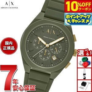 y10%OFFN[|IX|Cgő46{I121IzA|X A}[j GNX`FW ARMANI EXCHANGE rv Y NmOt O[ VREHb` AX4169y2025 Vz