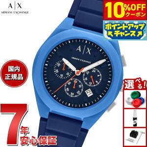 y10%OFFN[|IX|Cgő46{I121IzyIׂmxeB[tzA|X A}[j GNX`FW ARMANI EXCHANGE rv Y SYNC NmOtEHb` u[ VR AX4170