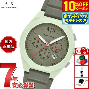 y10%OFFN[|IX|Cgő46{I121IzyIׂmxeB[tzA|X A}[j GNX`FW ARMANI EXCHANGE rv Y SYNC NmOtEHb` O[ VR AX4