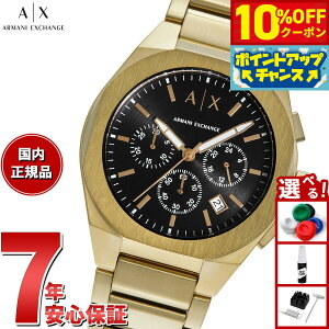 y10%OFFN[|IX|Cgő46{I121IzA|X A}[j GNX`FW ARMANI EXCHANGE rv Y NmOt S[hg[ XeXX`[EHb` AX4180