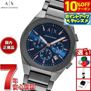 y10%OFFN[|IX|Cgő46{I121IzA|X A}[j GNX`FW ARMANI EXCHANGE rv Y NmOt XeXX`[EHb` AX4182