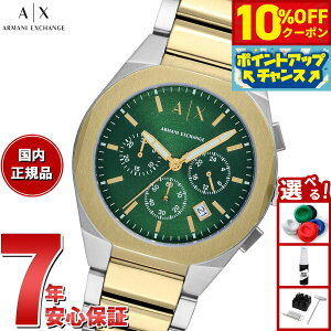 y10%OFFN[|IX|Cgő46{I121IzA|X A}[j GNX`FW ARMANI EXCHANGE rv Y NmOt XeXX`[EHb` AX4184