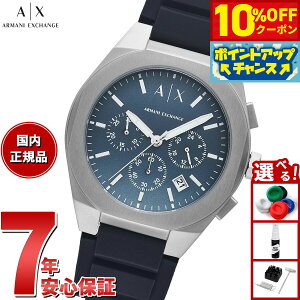 y10%OFFN[|IX|Cgő46{I121IzA|X A}[j GNX`FW ARMANI EXCHANGE rv Y NmOt XeXX`[EHb` AX4185y2025 Vz