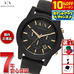 y10%OFFN[|IX|Cgő46{I121IzA|X A}[j GNX`FW ARMANI EXCHANGE rv Y NmOt VREHb` AX7105