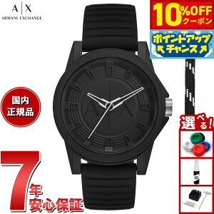 y10%OFFN[|IX|Cgő46{I121IzA|X A}[j GNX`FW ARMANI EXCHANGE rv Y VREHb` AX7159SET