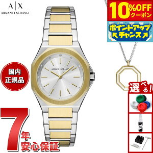 y10%OFFN[|IX|Cgő46{I121IzA|X A}[j GNX`FW ARMANI EXCHANGE rv fB[X Oj c[g[ XeXX`[EHb`lbNXZbg AX7161SE