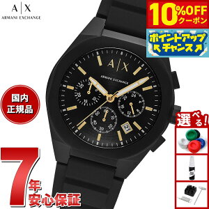 y10%OFFN[|IX|Cgő46{I121IzA|X A}[j GNX`FW ARMANI EXCHANGE rv Y NmOt ubN XeXX`[EHb` AX7165SETy2025 Vz