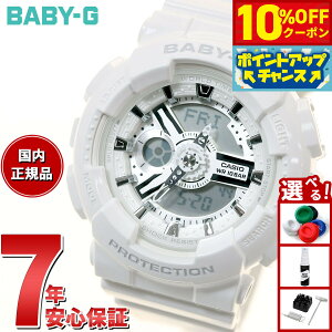 y10%OFFN[|IX|Cgő46{I121IzBABY-G JVI xr[G fB[X rv zCg  AifW BA-110X-7A3JF