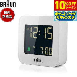 y10%OFFN[|IX|Cgő46{I121IzBRAUN uE A[NbN BC08W fW^ ڊo܂v uv gxNbN Digital Clock 57.5mm zCg