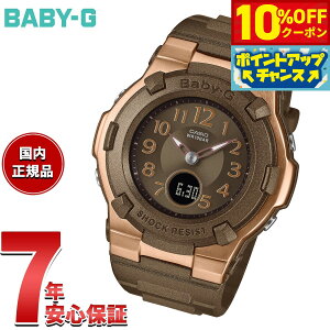 y10%OFFN[|IX|Cgő46{I121IzyIׂmxeB[tzBABY-G JVI xr[G fB[X dg \[[ rv ^t\[[ BGA-1100DC-5AJF uEy2025 Vz