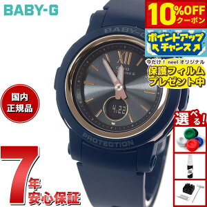 y10%OFFN[|IX|Cgő43{I{IzyیtBtzBABY-G JVI xr[G fB[X dg \[[ rv ^t\[[ BGA-2900-2AJF lCr[