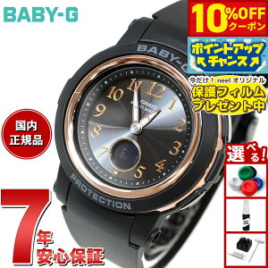 y10%OFFN[|IX|Cgő46{I121IzyیtBtzBABY-G JVI xr[G fB[X dg \[[ rv ^t\[[ BGA-2900AF-1AJF ubN