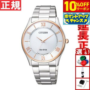 y2,464~OFFN[|IX|Cgő43{I{IzV`Y RNV CITIZEN COLLECTION GRhCu \[[ rv ^yAf Y BJ6484-50A