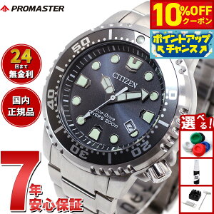 y10%OFFN[|IX|Cgő46{I121IzV`Y v}X^[ } GRhCu _Co[200m rv Y BN0167-50H _Co[YEIb` \[[ CITIZEN PROMASTER MARINE O