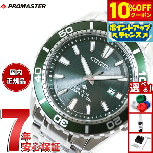 y10%OFFN[|IX|Cgő46{I121IzV`Y v}X^[ } GRhCu _Co[200m rv Y BN0199-53X _Co[YEHb` \[[ CITIZEN PROMASTER MARINE O