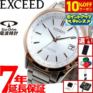 y10%OFFN[|IX|Cgő46{I121IzyIׂmxeB[tzV`Y GNV[h CITIZEN EXCEED GRhCu \[[ dgv _CNgtCg rv yAf 