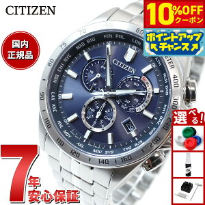 y10%OFFN[|IX|Cgő46{I121IzV`YRNV CITIZEN COLLECTION GRhCu \[[ dgv rv Y _CNgtCg NmOt CB5870-91L