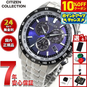 y5,984~OFFN[|IX|Cgő43{I{IzyIׂmxeB[tzV`YRNV CITIZEN COLLECTION GR hCu dgv 胂f rv Y _CNg