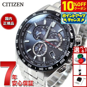 y10%OFFN[|IX|Cgő46{I121IzV`YRNV CITIZEN COLLECTION GRhCu \[[ dgv rv Y _CNgtCg NmOt CB5874-90E